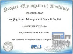 重慶pmp項目管理資格證書|培訓模擬題